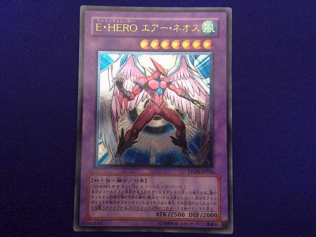 Yahoo!オークション -「エアーネオス」の落札相場・落札価格