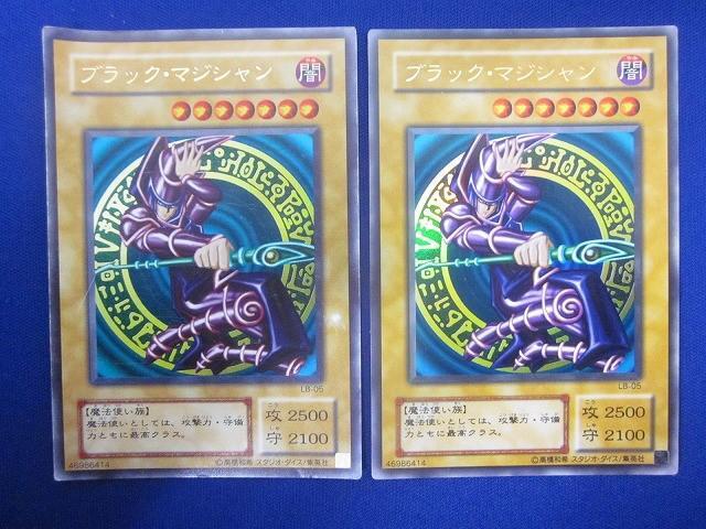 Yahoo!オークション -「ブラック・マジシャン lb-05 ウルトラ」(遊戯王