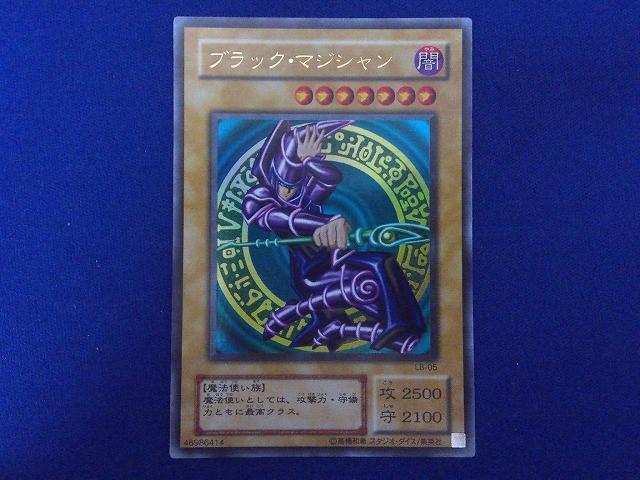 Yahoo!オークション -「ブラック・マジシャン lb-05 ウルトラ」(遊戯王