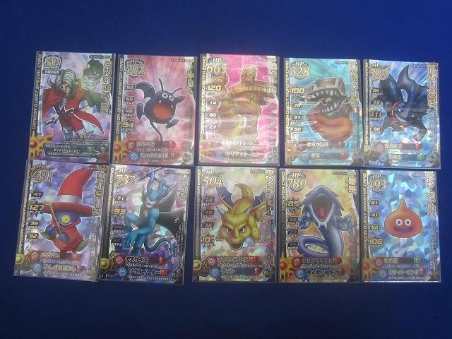 2026年最新】Yahoo!オークション -ドラゴンクエストバトルロードの中古