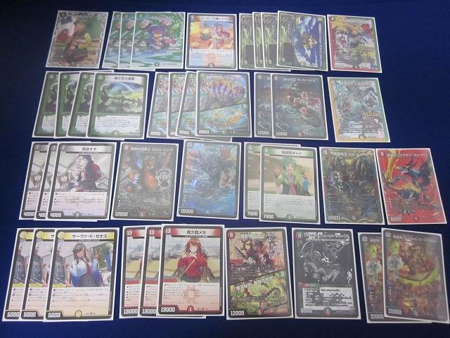 2026年最新】Yahoo!オークション -デュエルマスターズ デッキの中古品