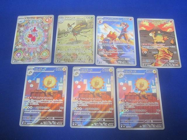 Yahoo!オークション -「ar」(まとめ売り) (ポケモンカードゲーム)の