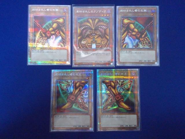 2026年最新】Yahoo!オークション -遊戯王 まとめ売りの中古品・新品