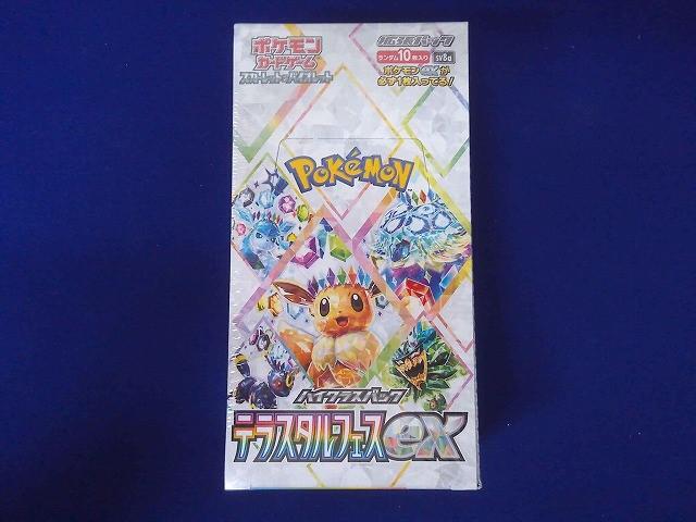 2026年最新】Yahoo!オークション -テラスタルフェスexの中古品・新品