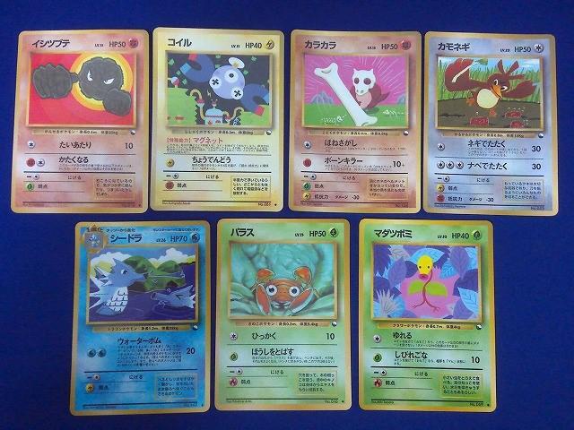 2026年最新】Yahoo!オークション -ポケモンカード 旧裏面 まとめ売りの