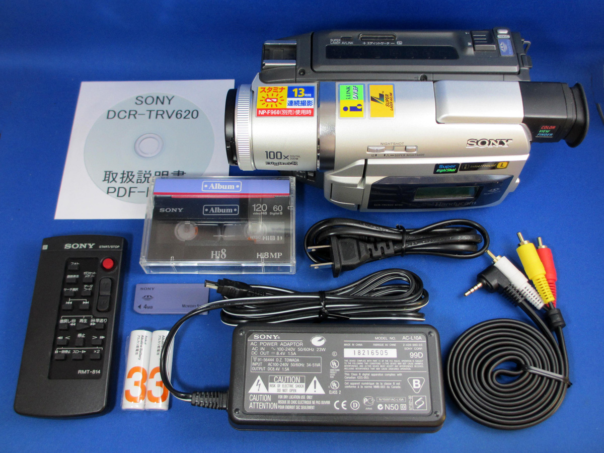 Yahoo!オークション -「sony hi8」の落札相場・落札価格