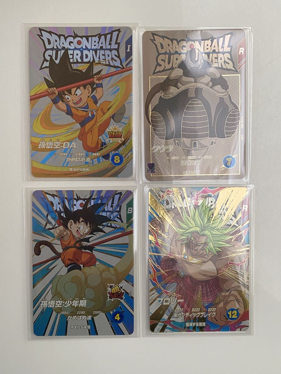 Yahoo!オークション -「ドラゴンボールスーパーダイバーズまとめ売り