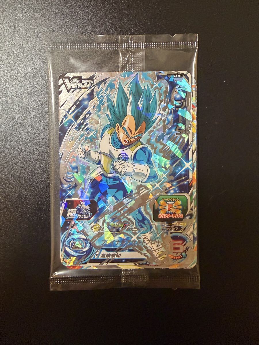 2026年最新】ドラゴンボールヒーローズ vジャンプ関連商品を探す