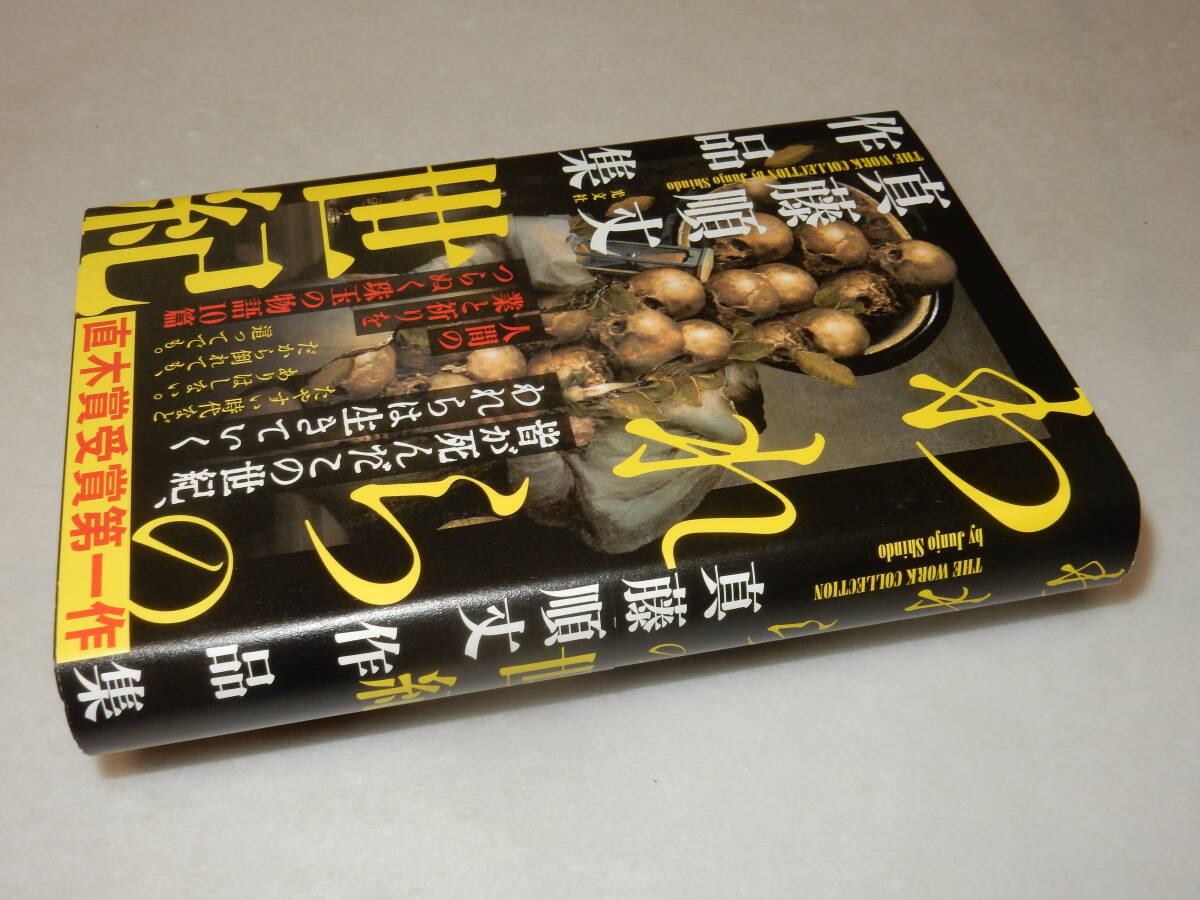2026年最新】Yahoo!オークション -われらの文学の中古品・新品・未使用