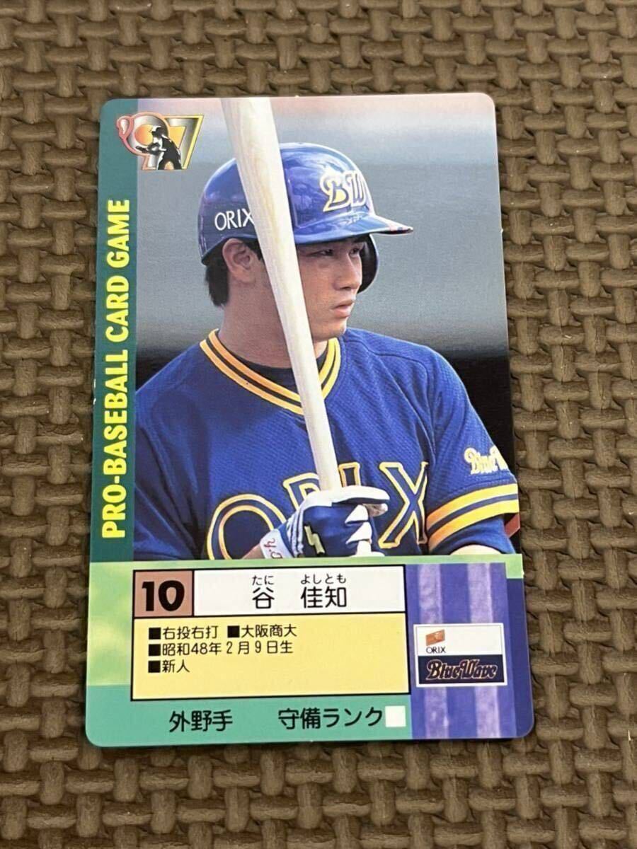 2026年最新】Yahoo!オークション -オリックスブルーウェーブの中古品
