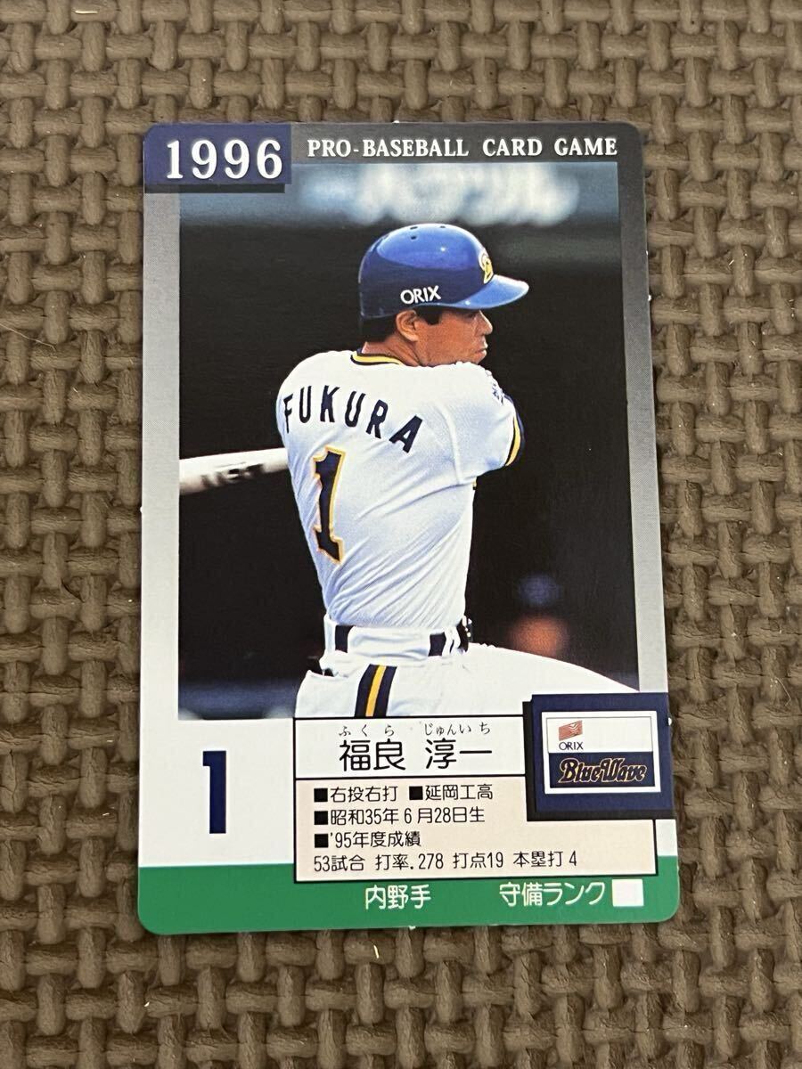 2026年最新】タカラプロ野球カードの魅力的な商品が勢揃い - Yahoo