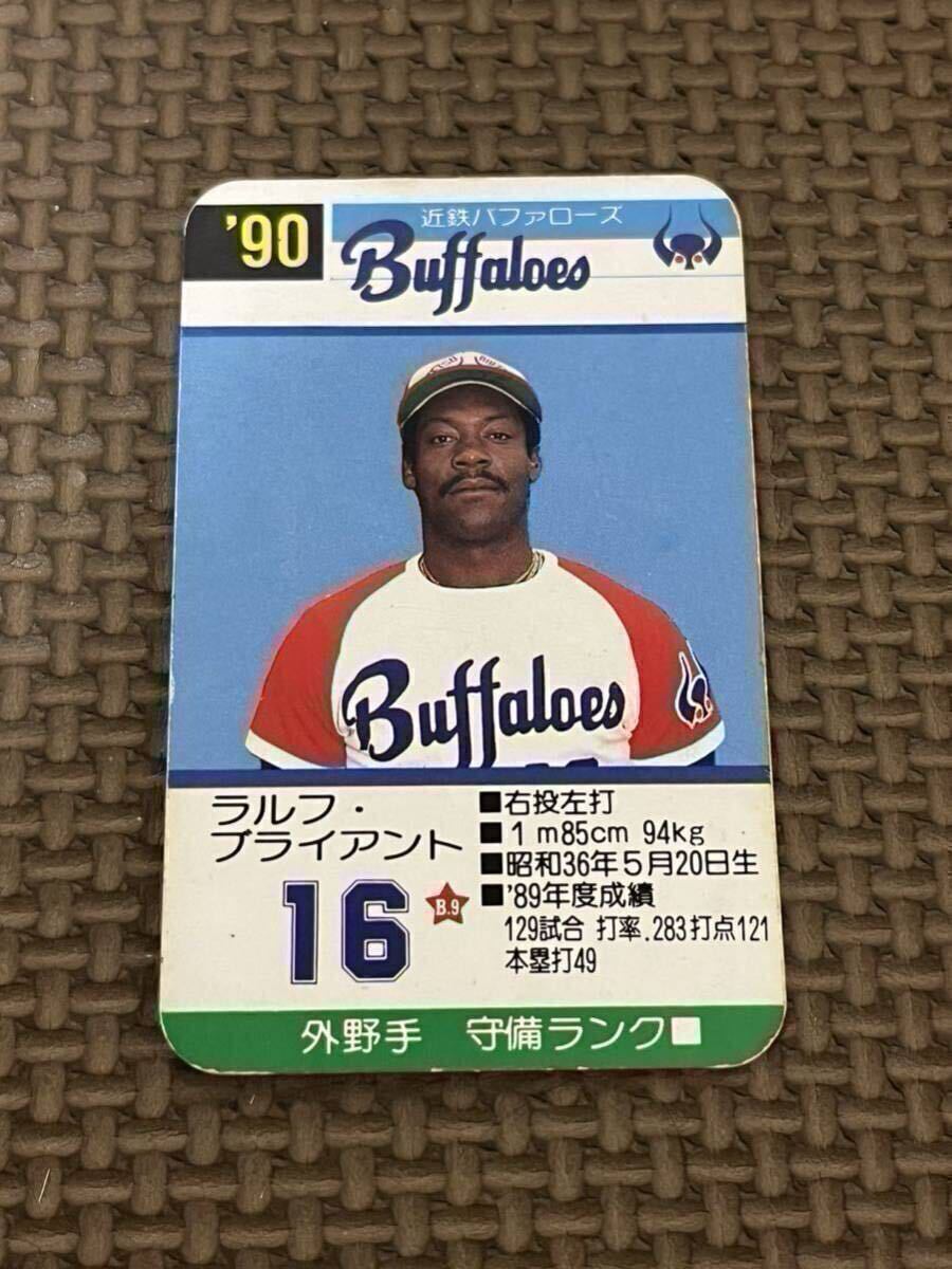 2026年最新】Yahoo!オークション -タカラ プロ野球カードの中古品