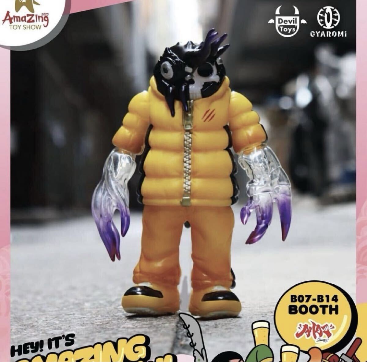 Yahoo!オークション -「ギャロミソフビ」の落札相場・落札価格