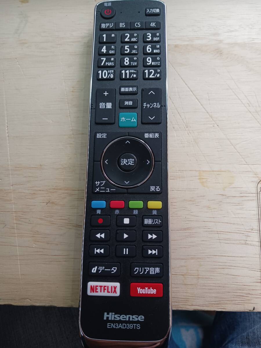 ハイセンス 65U7E [65インチ] オークション比較 - 価格.com