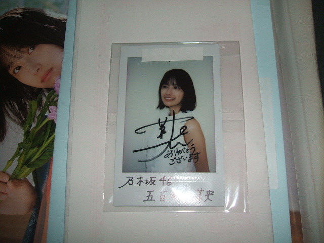 Yahoo!オークション - 正源司陽子 チェキ 直筆 サイン 日向坂46 当選品