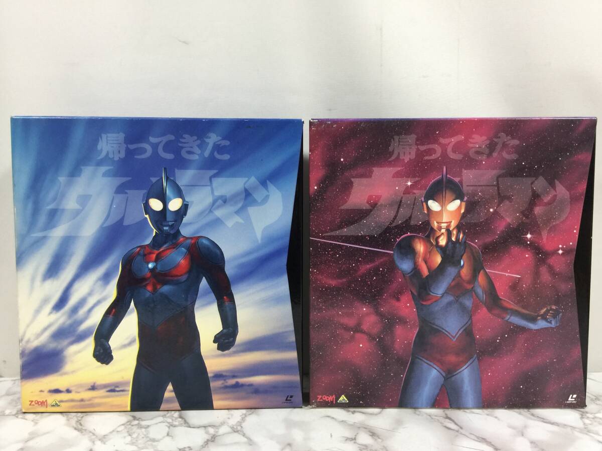 Yahoo!オークション -「ウルトラマンメモリアルボックス」の落札相場