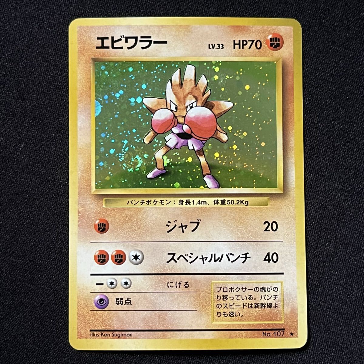 Yahoo!オークション -「渦巻」(ポケモンカードゲーム) (トレーディング