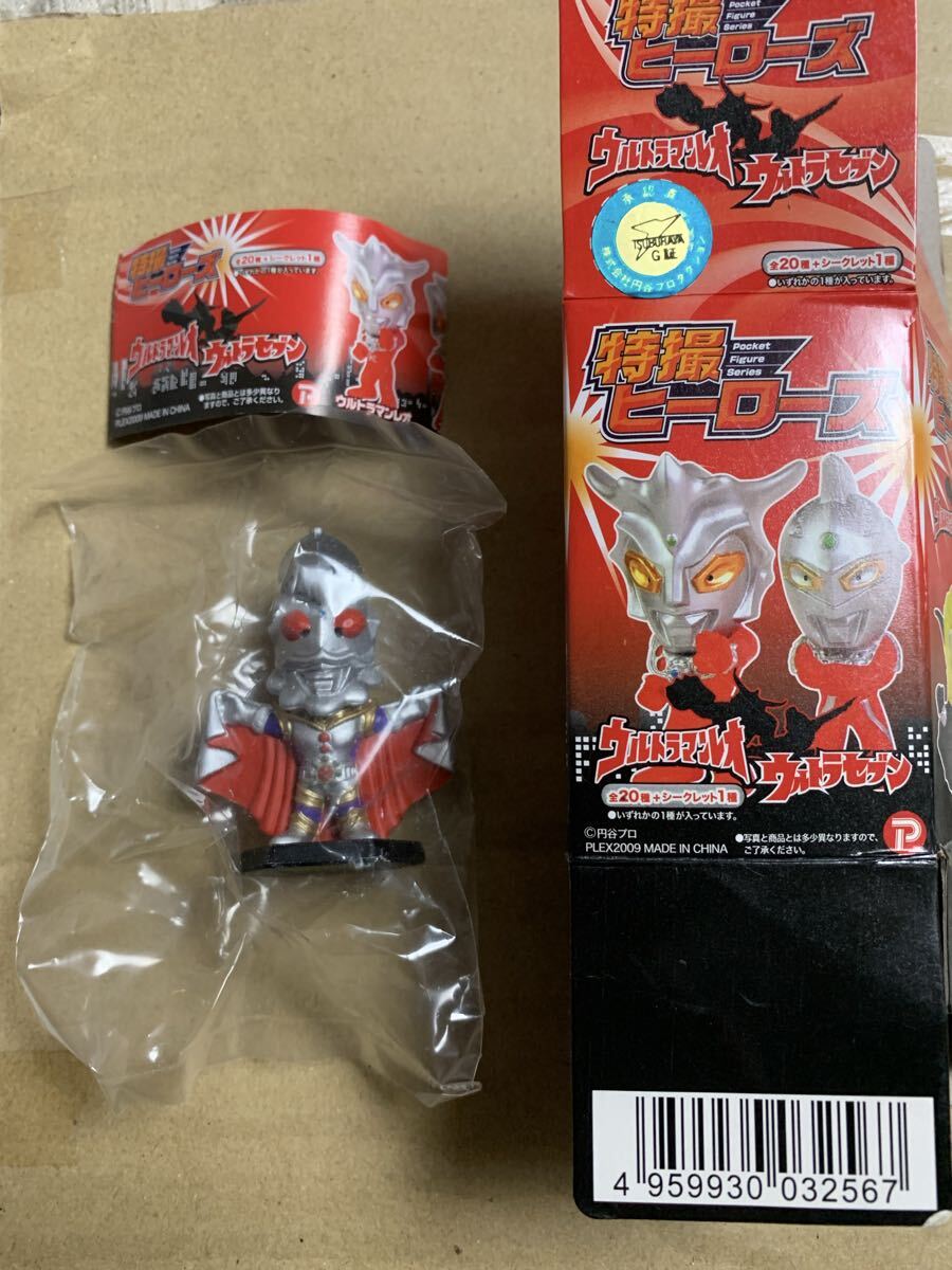Yahoo!オークション -「特撮ヒーローズ シークレット」(ウルトラマン
