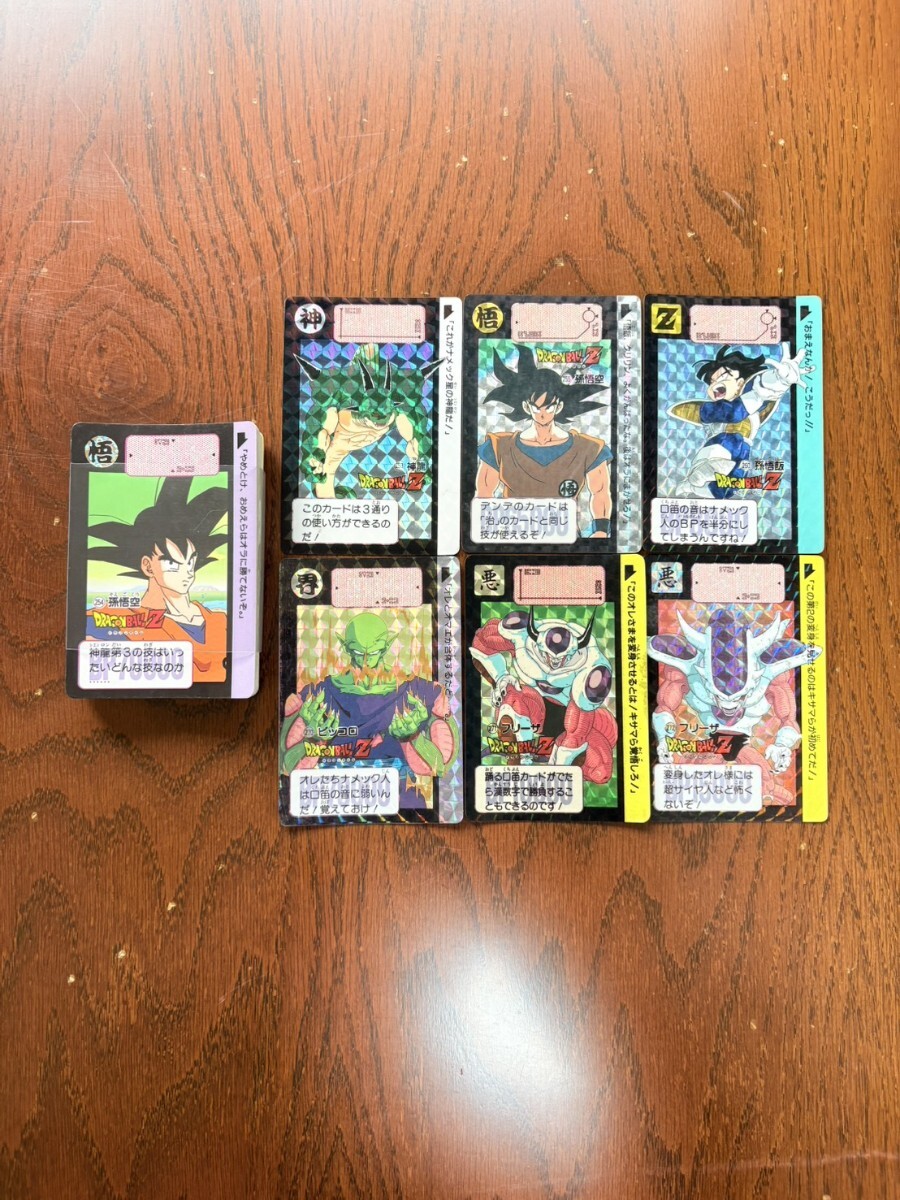 Yahoo!オークション -「ドラゴンボール カードダス フルコンプ」の落札