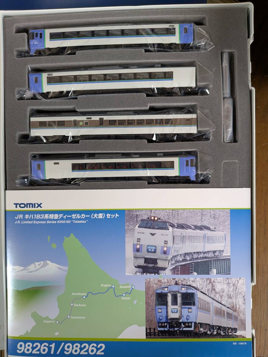 2026年最新】Yahoo!オークション -キハ183 nゲージ(Nゲージ)の中古品