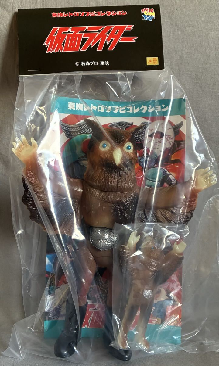 2026年最新】Yahoo!オークション -#フクロウ男の中古品・新品・未使用