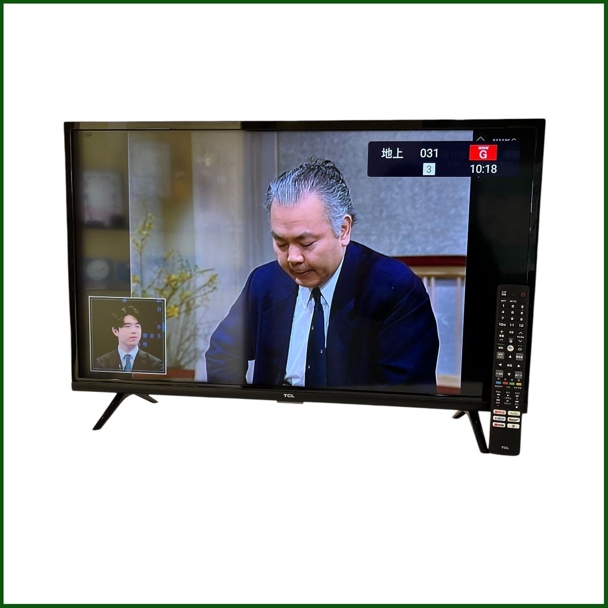 2026年最新】Yahoo!オークション -札幌テレビの中古品・新品・未使用品一覧