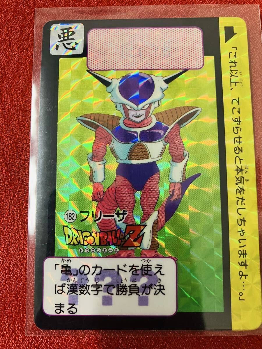 2026年最新】Yahoo!オークション -フリーザ(ドラゴンボールカードダス