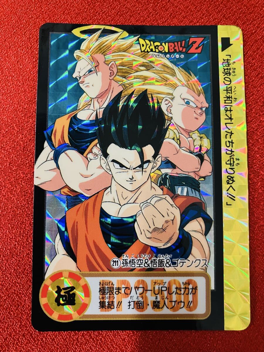 2026年最新】Yahoo!オークション -ドラゴンボールカードダス 1995の