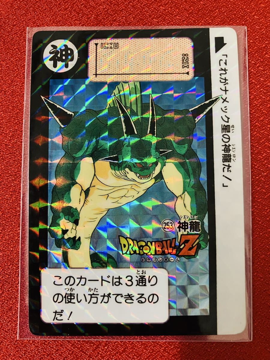2026年最新】Yahoo!オークション -当時物 ドラゴンボールの中古品