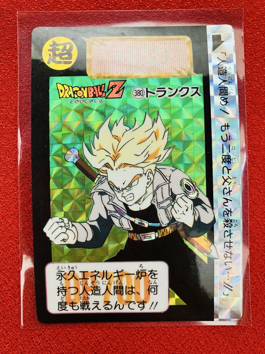 Yahoo!オークション -「ドラゴンボールzカードダス」(ドラゴンボール
