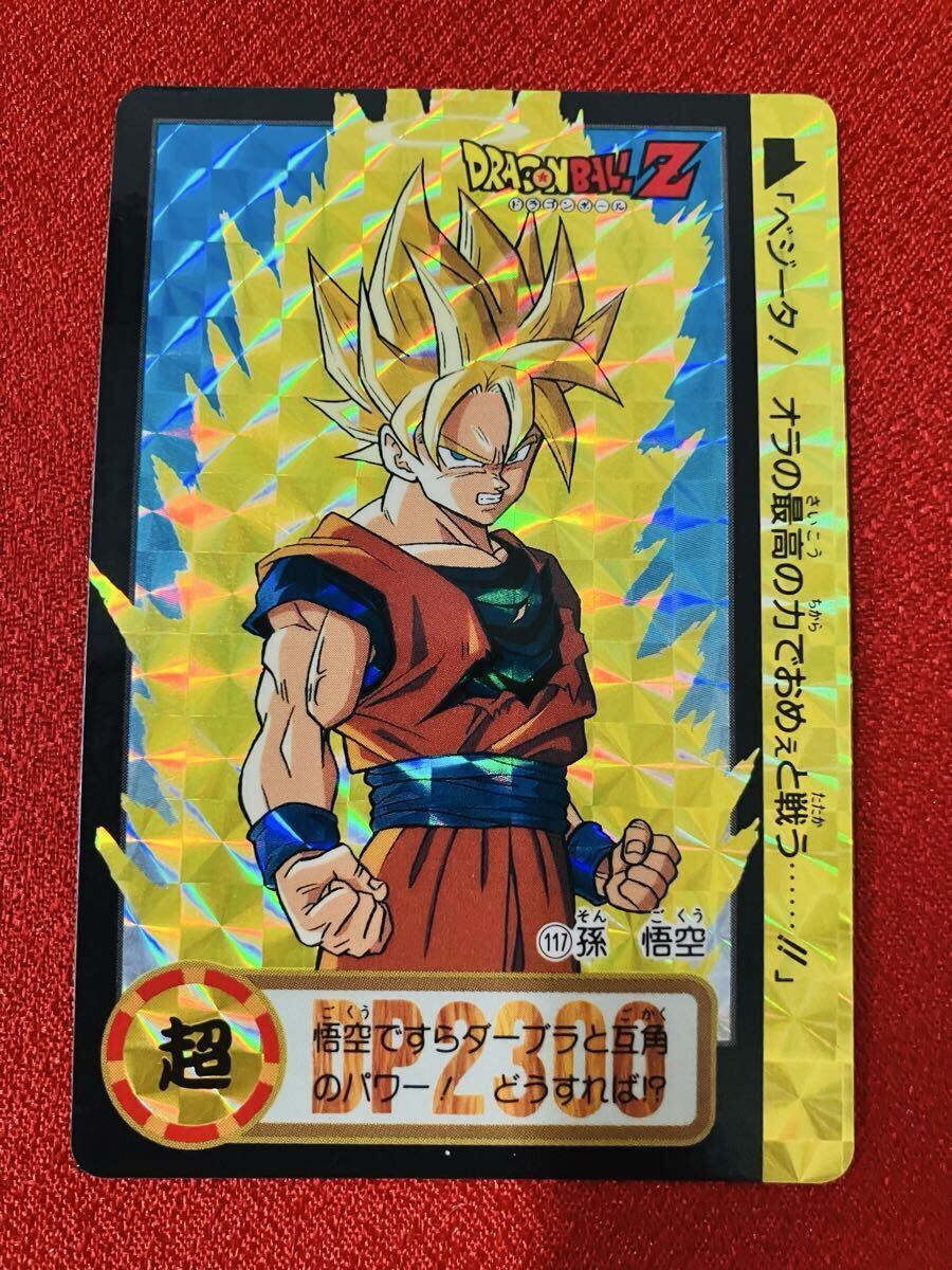 2026年最新】Yahoo!オークション -ドラゴンボール z カードの中古品