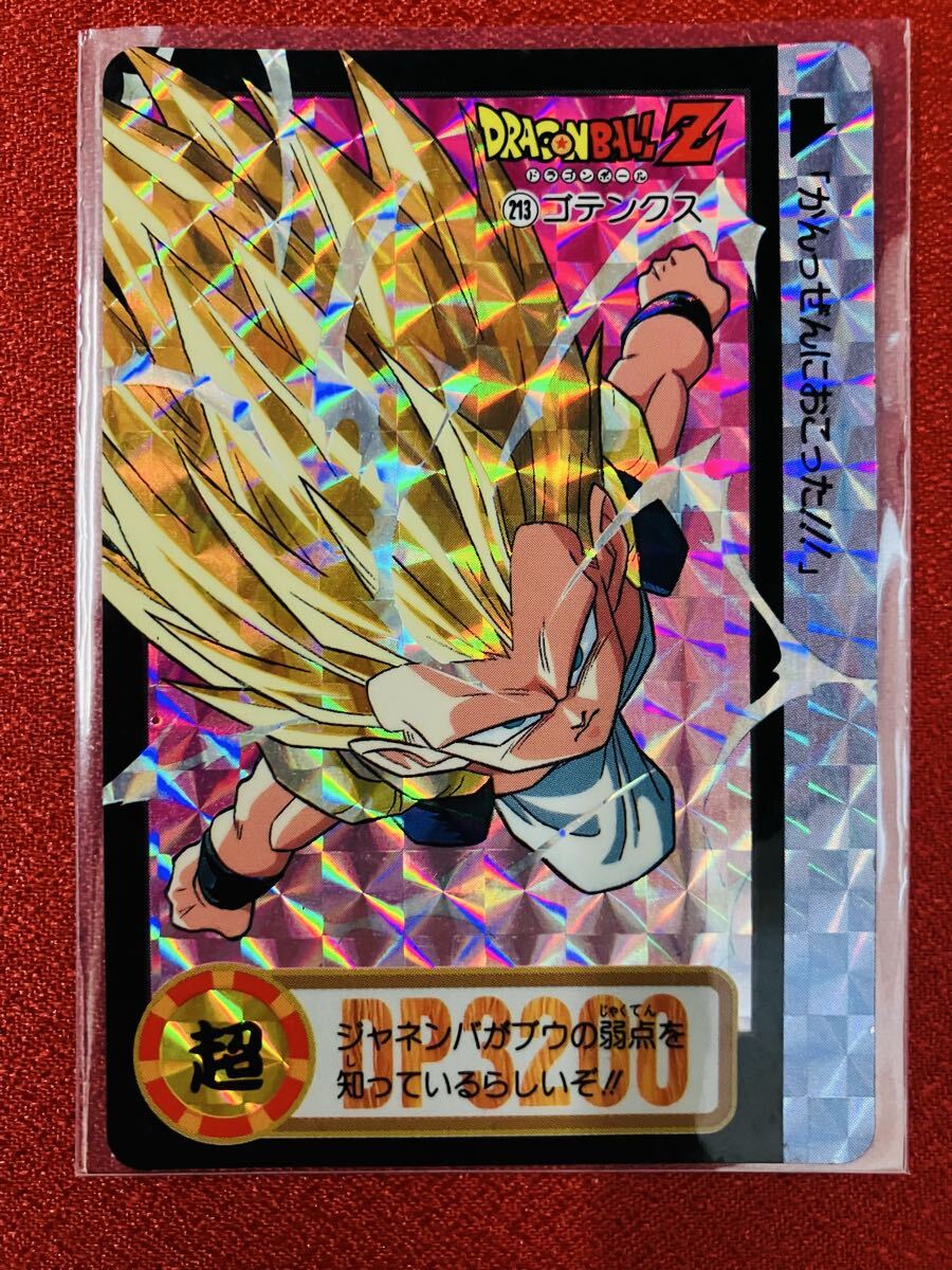2026年最新】Yahoo!オークション -ドラゴンボールカードダス 1995の
