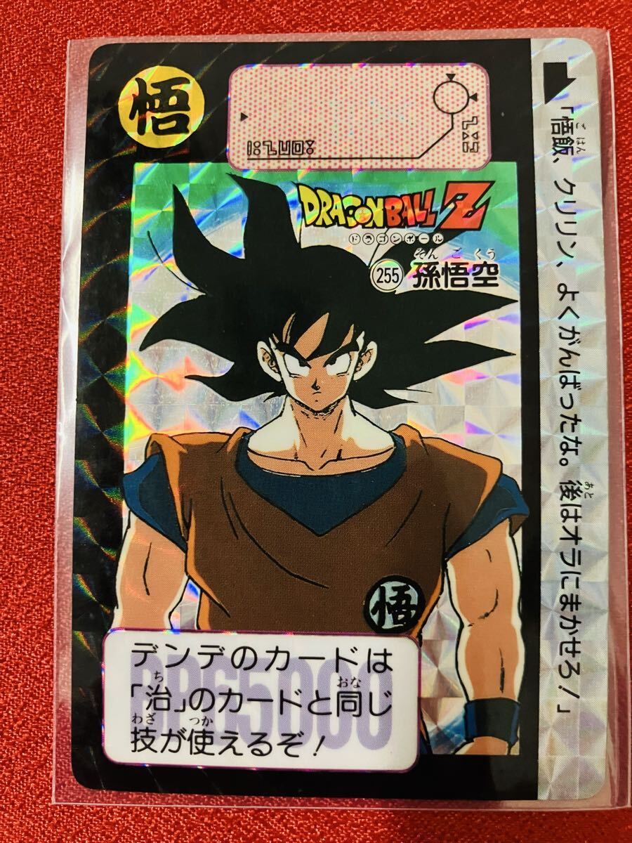 2026年最新】ドラゴンボール カードダスで人気商品を探す - Yahoo