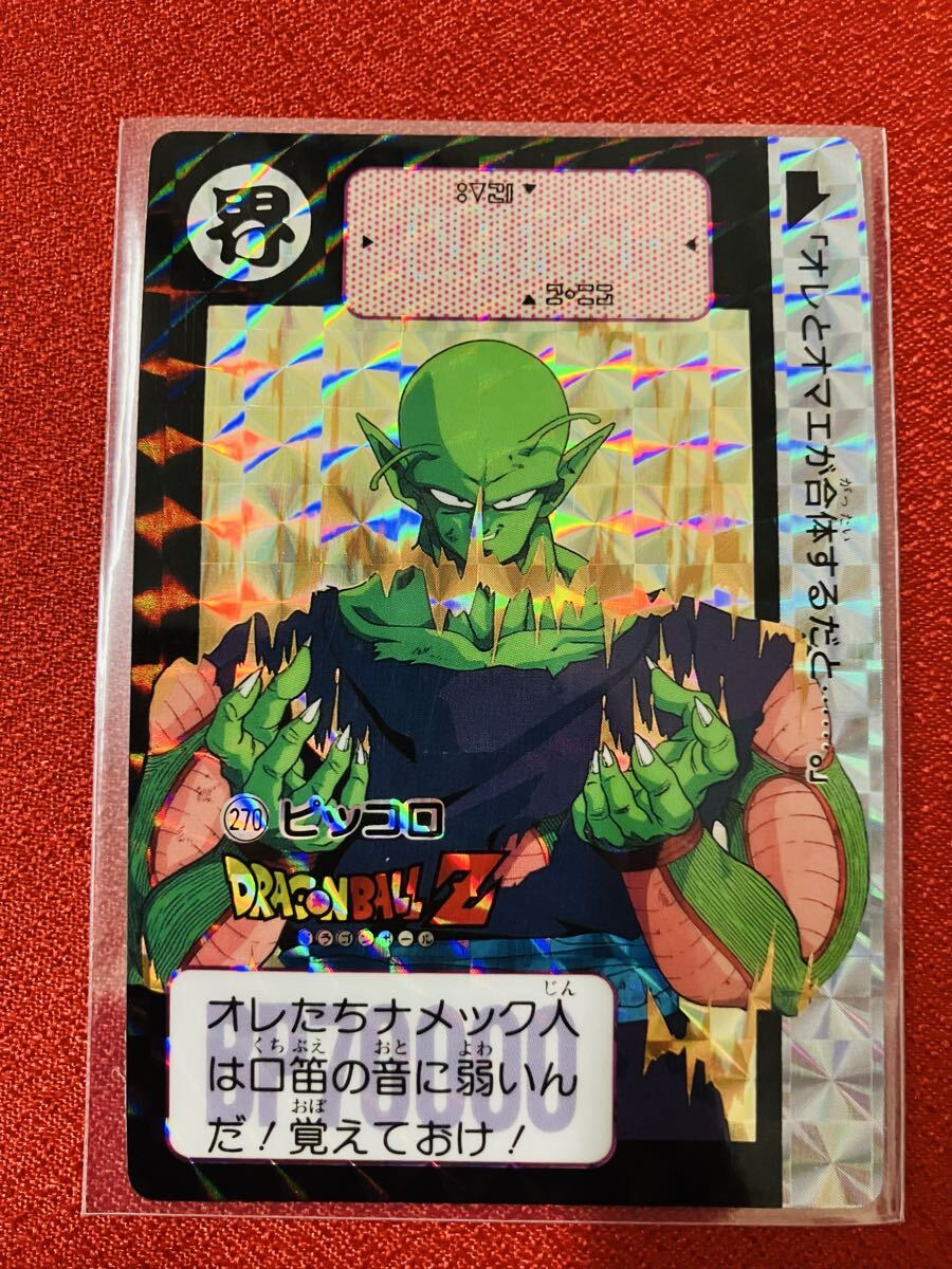 Yahoo!オークション -「ドラゴンボール キラカード」の落札相場・落札価格