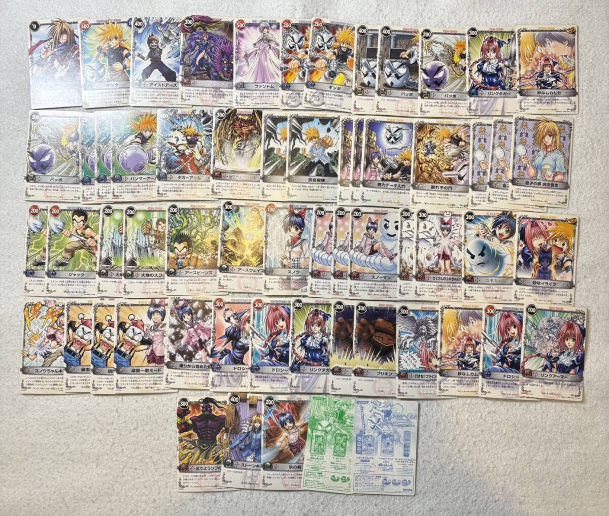 2026年最新】メルヘヴン カード - Yahoo!オークション