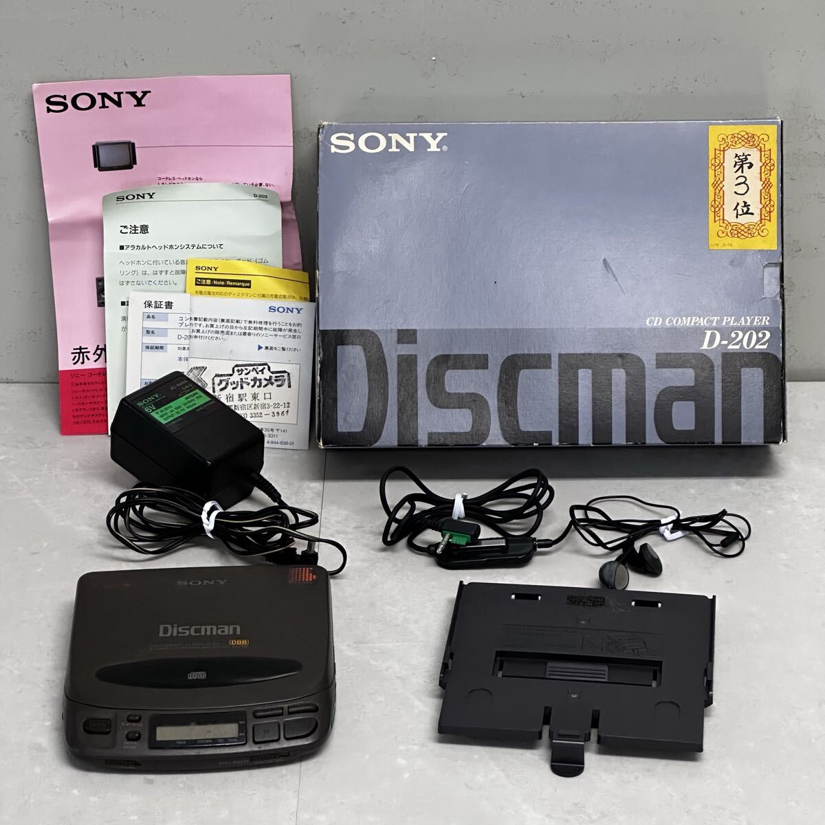 Yahoo!オークション -「(sony ソニー) d-202」の落札相場・落札価格