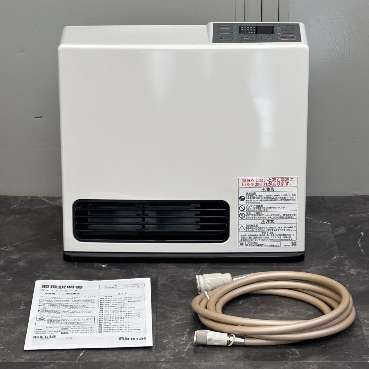 2026年最新】Yahoo!オークション -リンナイ ガスファンヒーター rc