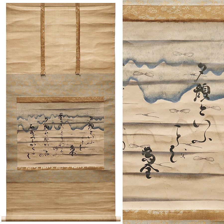 Yahoo!オークション -「良寛」の落札相場・落札価格