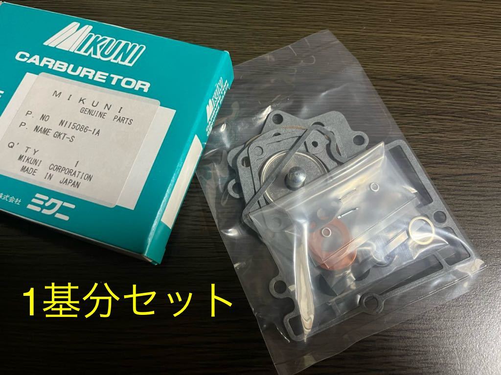 2026年最新】Yahoo!オークション -ソレックス s型(パーツ)の中古品