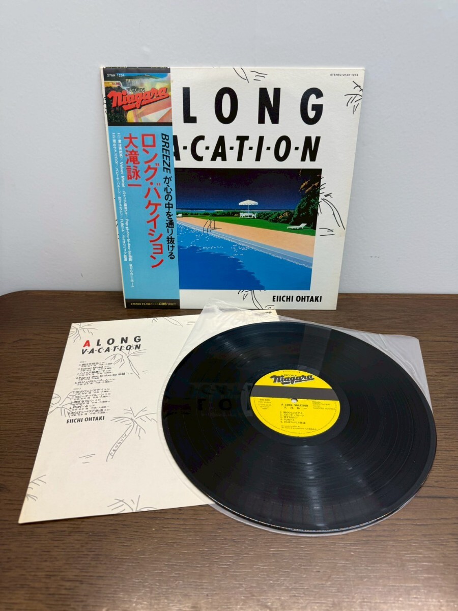 2026年最新】大滝詠一のレコード - Yahoo!オークション