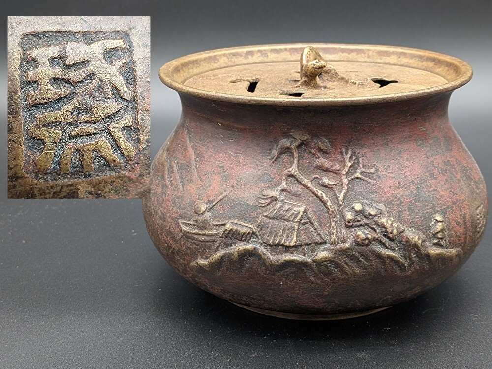 Yahoo!オークション - 銅製 (金属工芸) の中古品・新品・未使用品