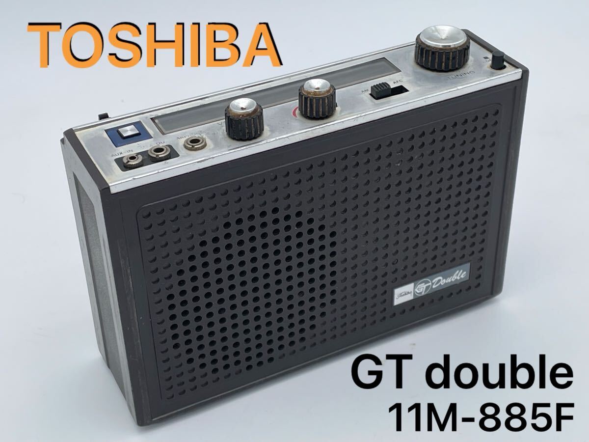 2026年最新】Yahoo!オークション -東芝 レトロ ラジオの中古品・新品