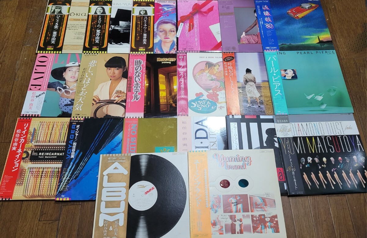 2026年最新】松任谷由実(Yumi Matsutoya)のレコード一覧 - Yahoo