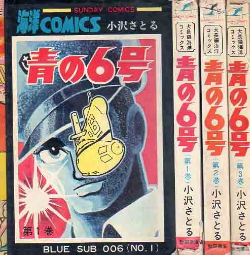2026年最新】Yahoo!オークション -秋田書店サンデーコミックスの中古品