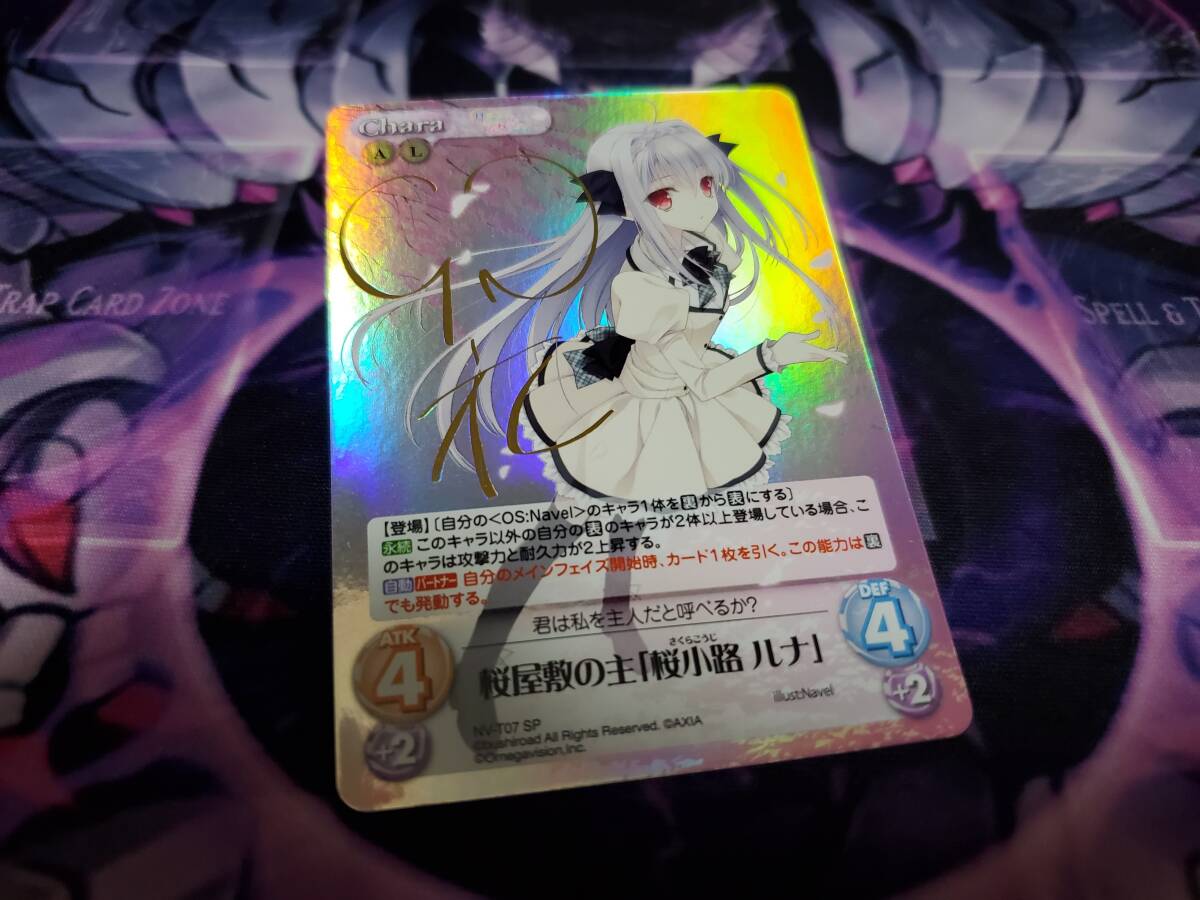 2026年最新】Yahoo!オークション -chaostcgの中古品・新品・未使用品一覧