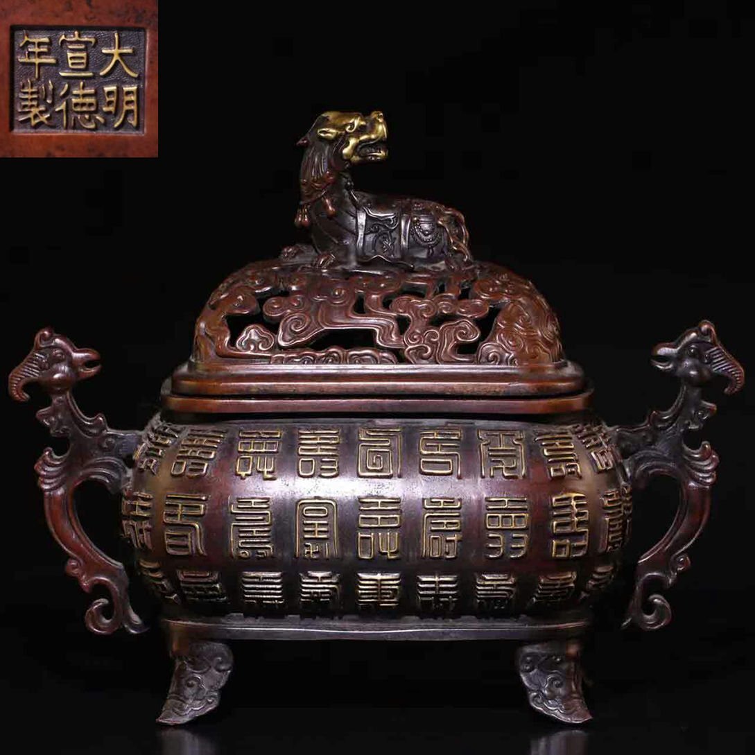 2026年最新】Yahoo!オークション -香炉 銅の中古品・新品・未使用品一覧
