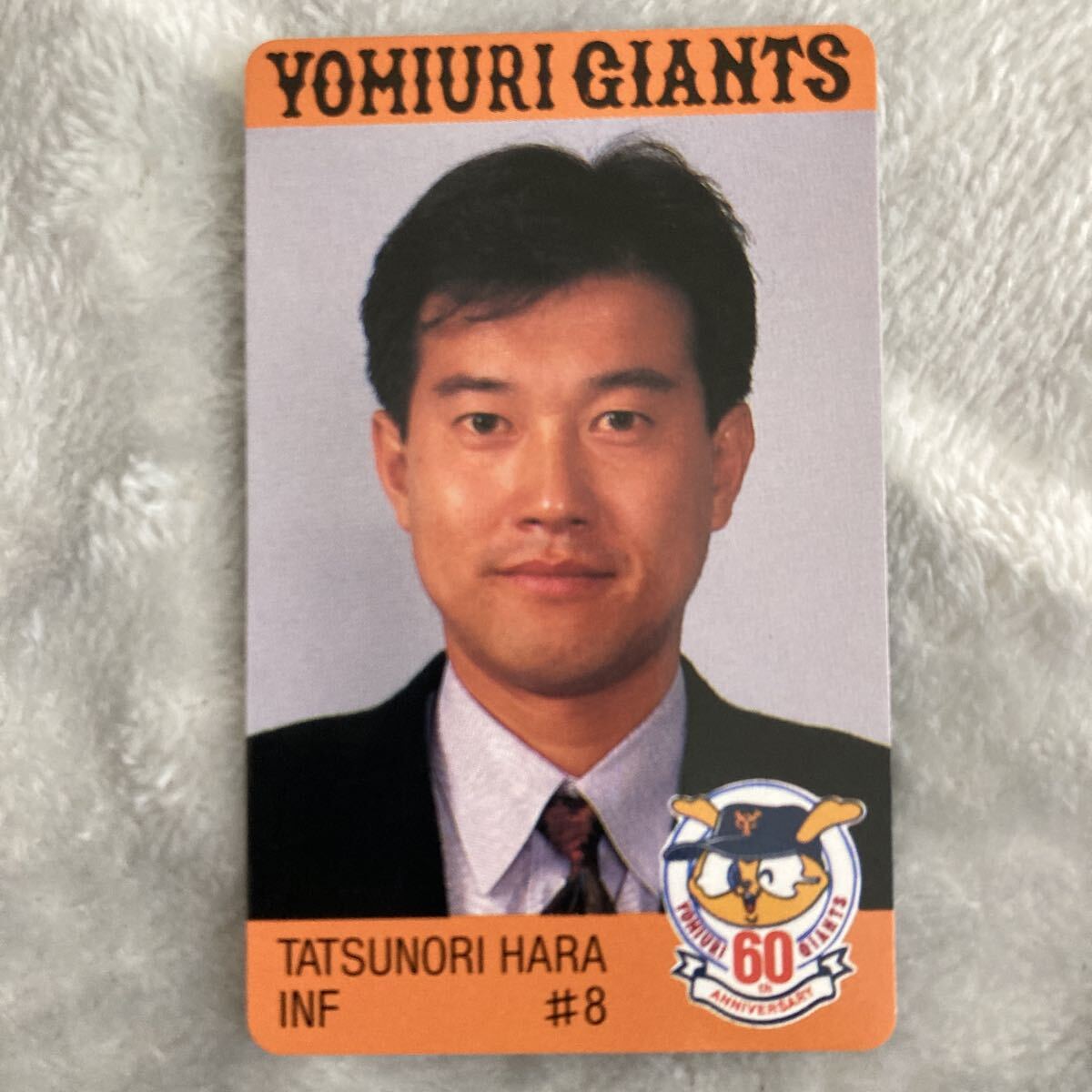 2026年最新】Yahoo!オークション -原辰徳(カルビー)の中古品・新品・未