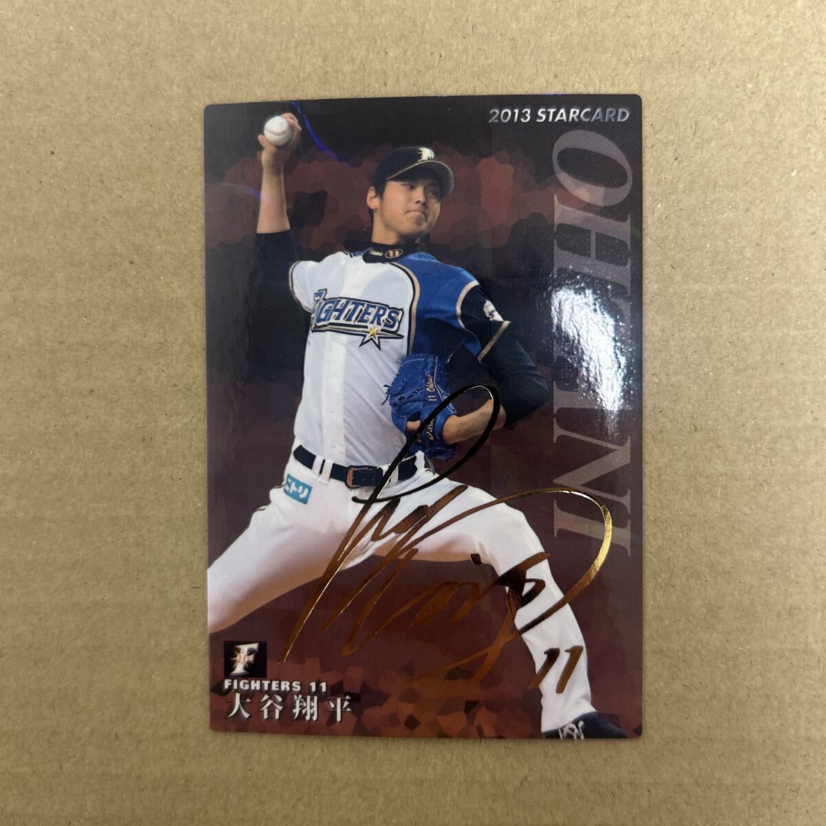 Yahoo!オークション -「大谷翔平 カード 日本ハム」(野球) (スポーツ