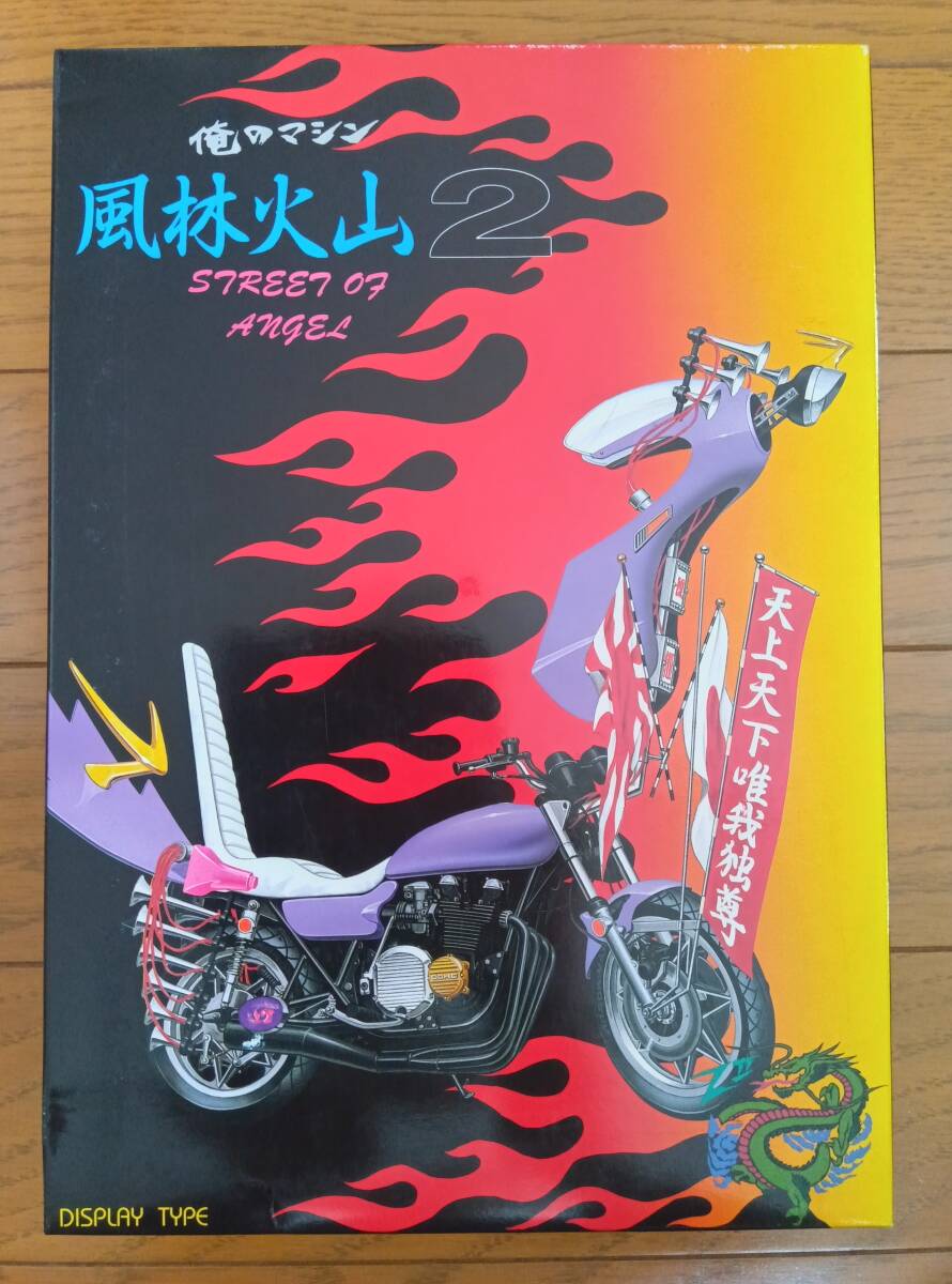 Yahoo!オークション -「俺のマシン」(プラモデル) の落札相場・落札価格