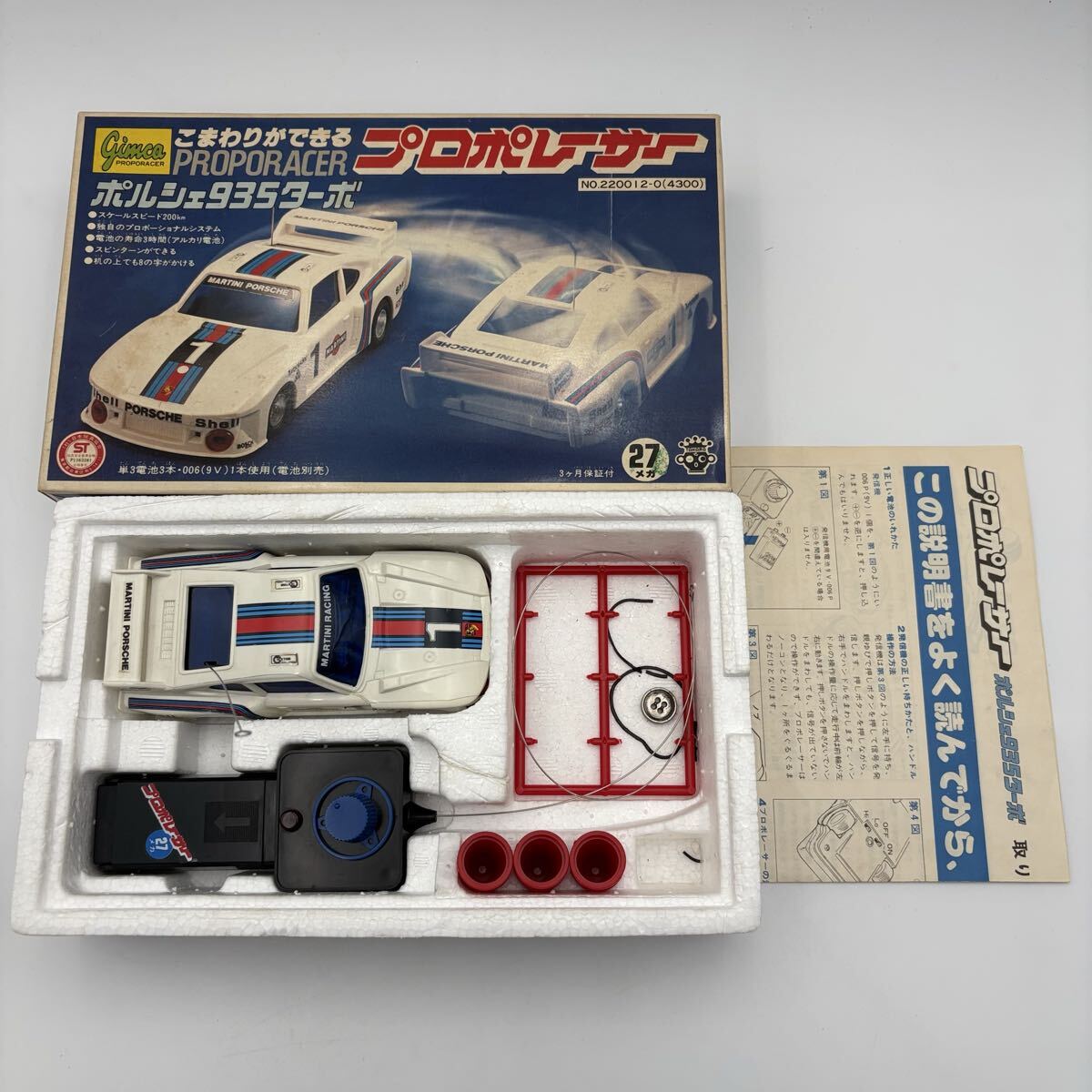 2026年最新】Yahoo!オークション -昭和 トイラジの中古品・新品・未